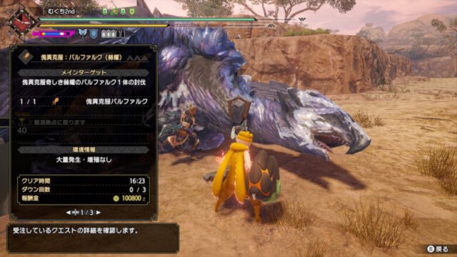 活動的なライフスタイル