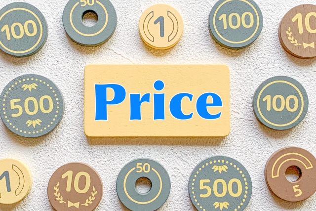 価格や購入方法