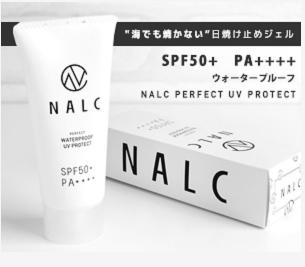 NALC（ナルク）日焼け止めジェルの口コミまとめ｜敏感肌には？紫外線吸収剤は？取扱店はどこ？